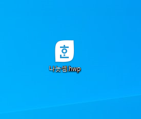 나눗셈.hwp