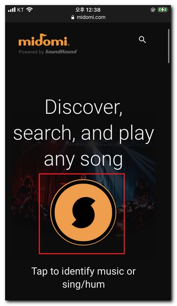 미도미 홈페이지에 접속한다