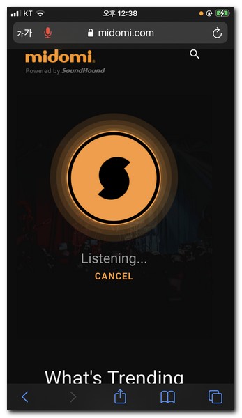 주변 흘러나오는 노래를 듣는다