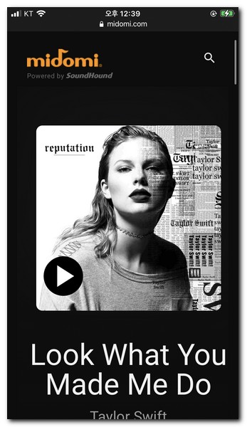 찾은 노래를 확인할 수 있다