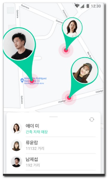 내 전화, 가족, 어린이 찾기