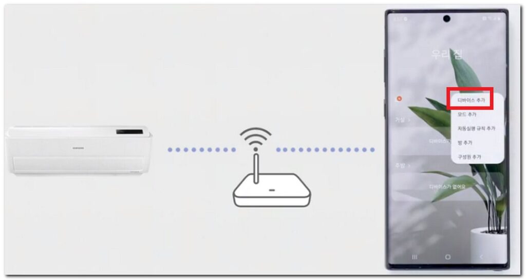 삼성 에어컨 리모컨 SmartThings
