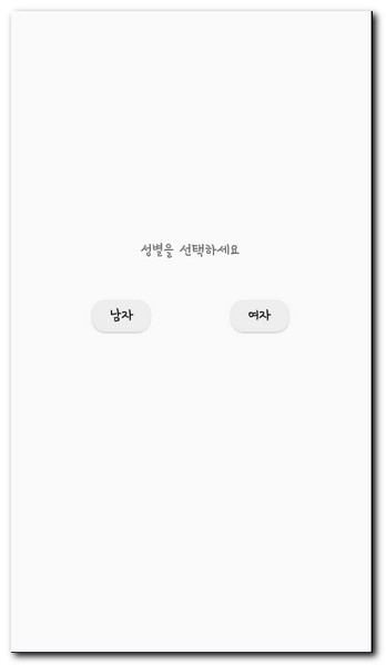 오늘 뭐입지? 어플
