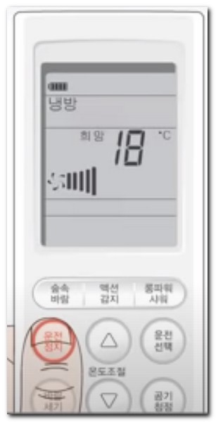 건전지 이상여부 확인