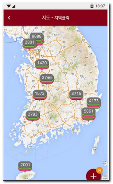 친구찾기 어플을 사용해서 동창찾기