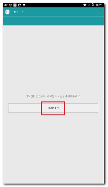 캐리어 에어컨 리모컨