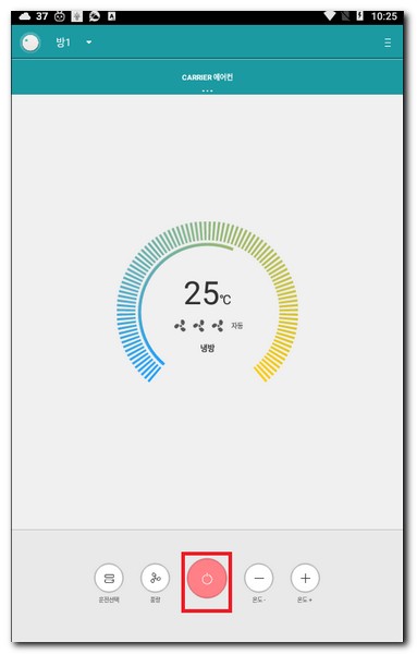 캐리어 에어컨 리모컨 사용방법