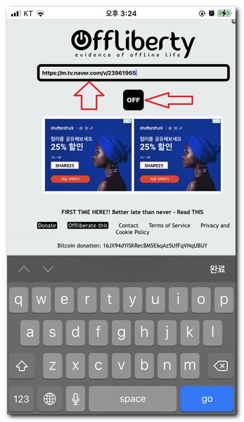 아이폰 네이버 비디오 다운로드하기
