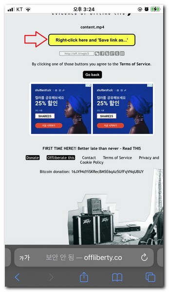 아이폰 네이버 비디오 다운로드하기