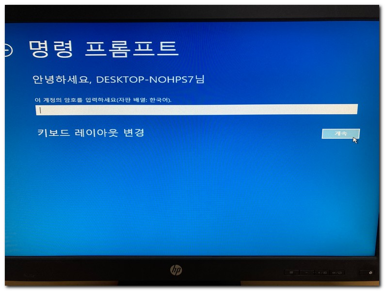 계속 버튼 선택
