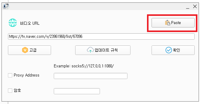 PC에서 네이버 동영상 다운로드받기