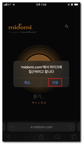 음악찾기 사이트