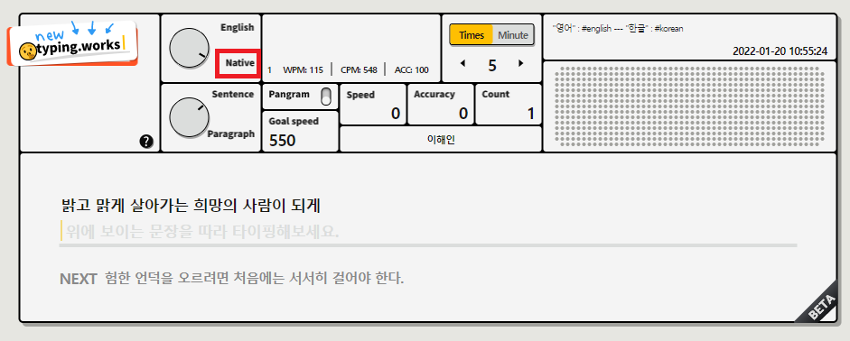 PC에서 타자연습하기