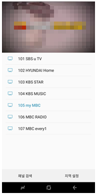 삼성 갤럭시폰으로 DMB 시청하기