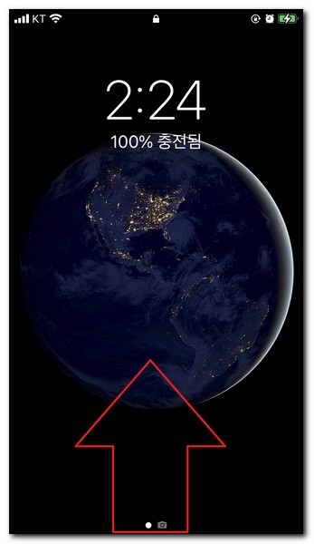 아이폰 손전등 앱 사용법