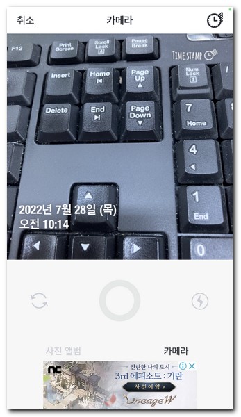 날짜와 시간 위치 선택