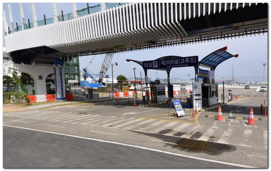 야외 제2터미널