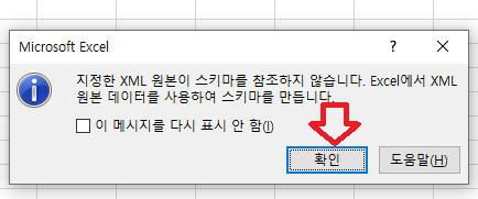 xml 파일