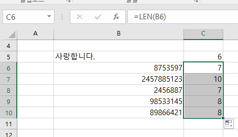 숫자 개수도 계산