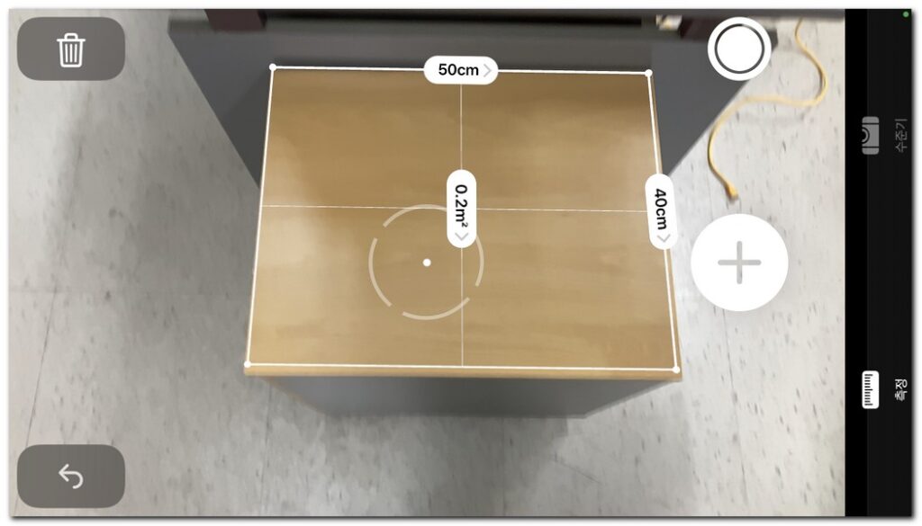 추가 버튼을 눌러준다
