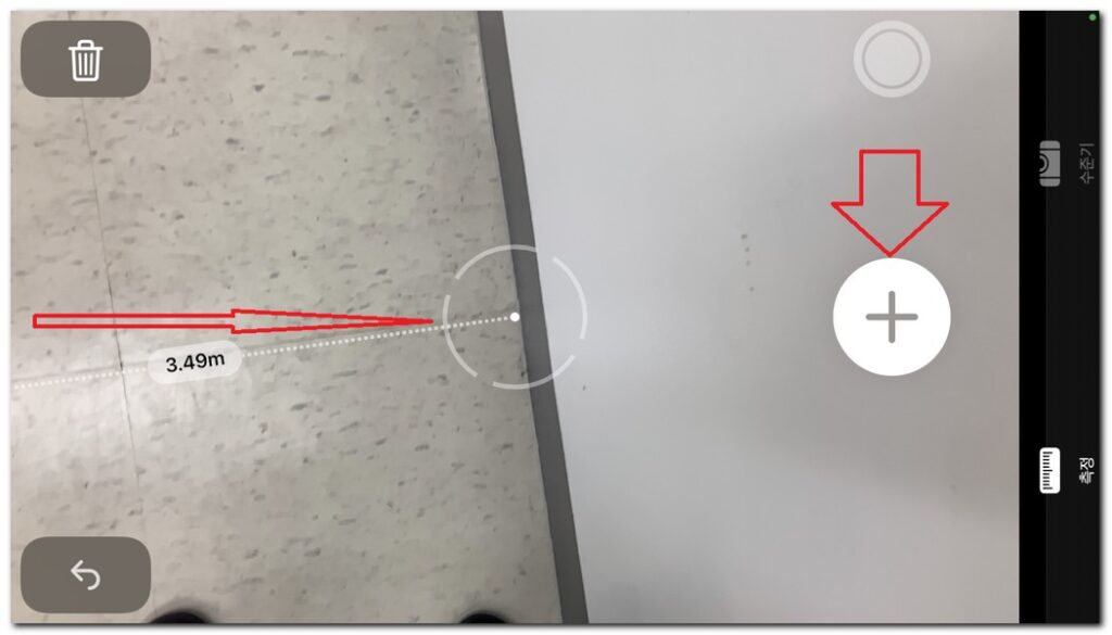 바닥 길이 측정