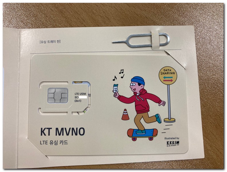 kt mvno