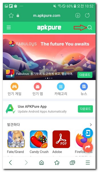 수동으로 설치하는 모습