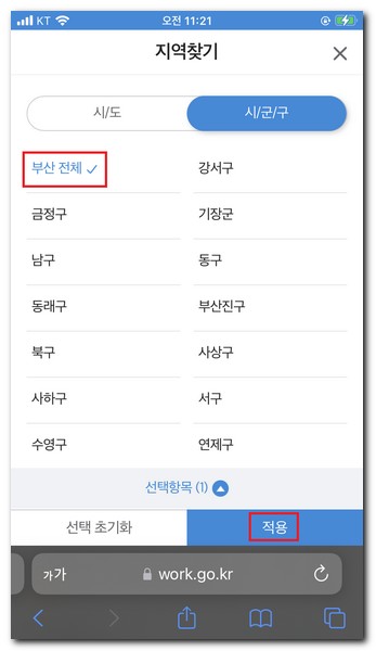 부산 전체로 검색