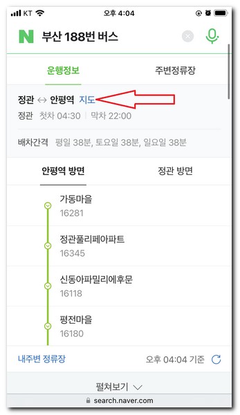 부산 188번 버스 검색