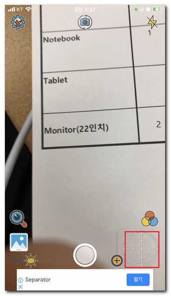 확대하고 싶은 곳을 선택