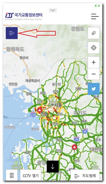 its국가교통정보센터 앱
