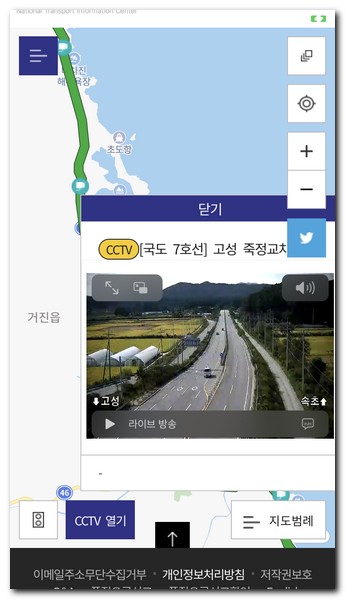 고성 죽정교차로 부근