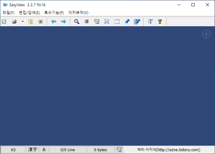 이지뷰어 실행모습