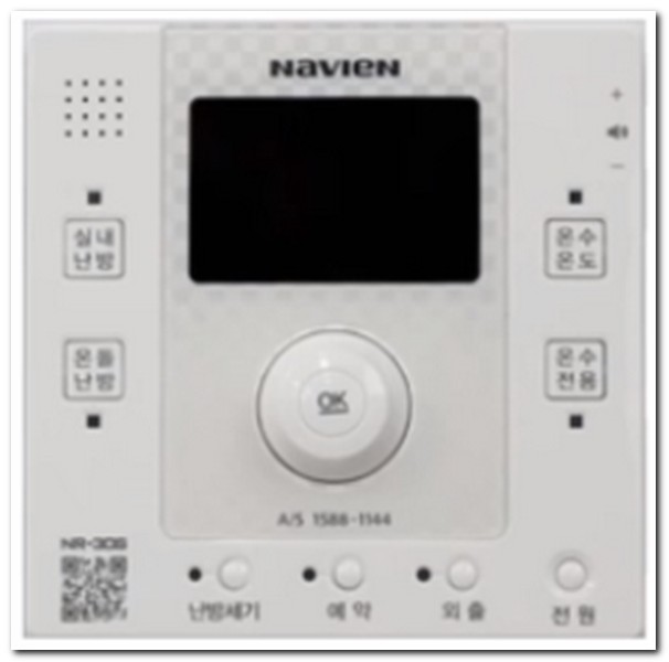 경동보일러 온도조절기 전원 안켜짐