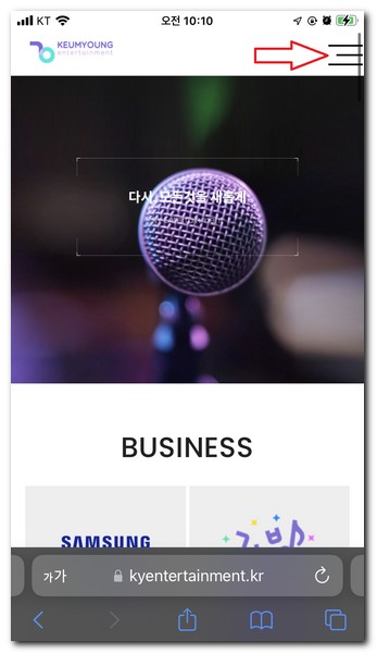 금영노래방 노래신청
