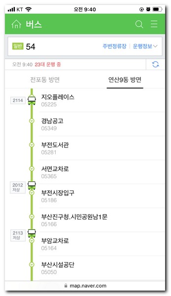 부산 54번 버스노선