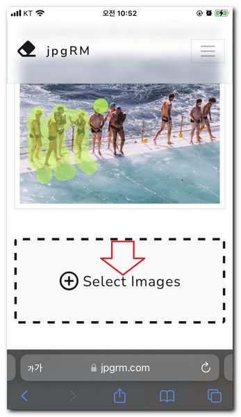 사진속 사람 지우기