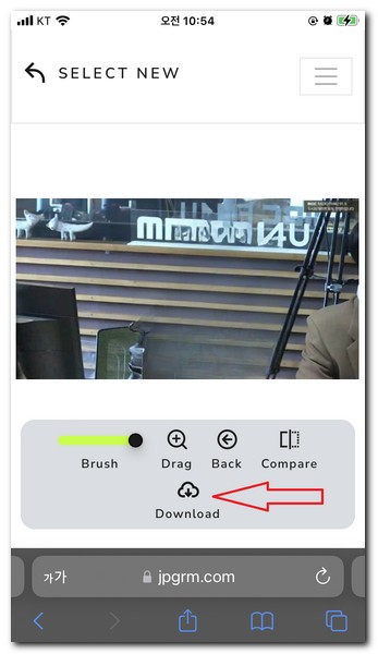 사진속 사람 지우기
