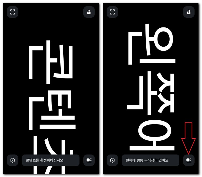 전광판LED 글씨 입력