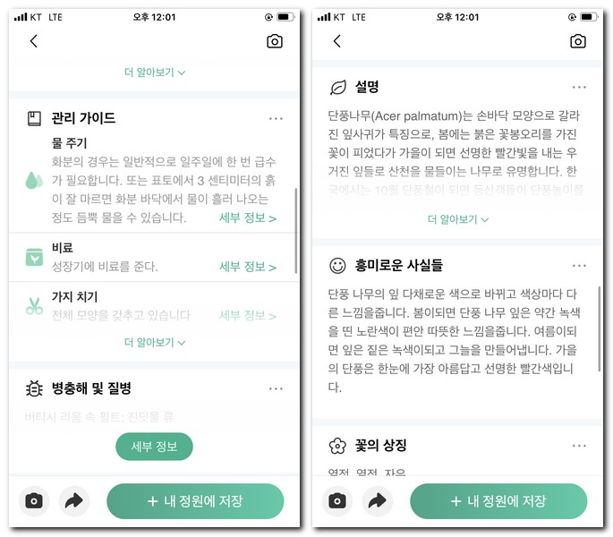 그밖에 기타 기능