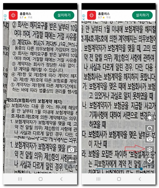 글씨 잘라서 보기