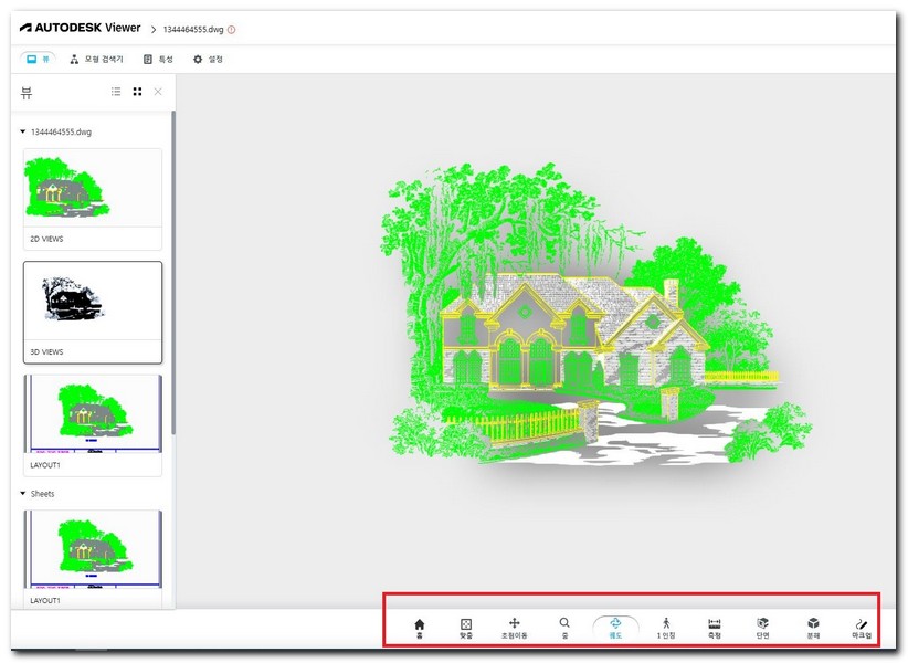 추가 기능 활용