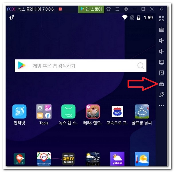 멀티 앱플레이어 설정하기