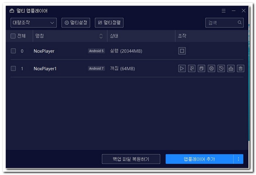 안드로이드 최신버전 선택