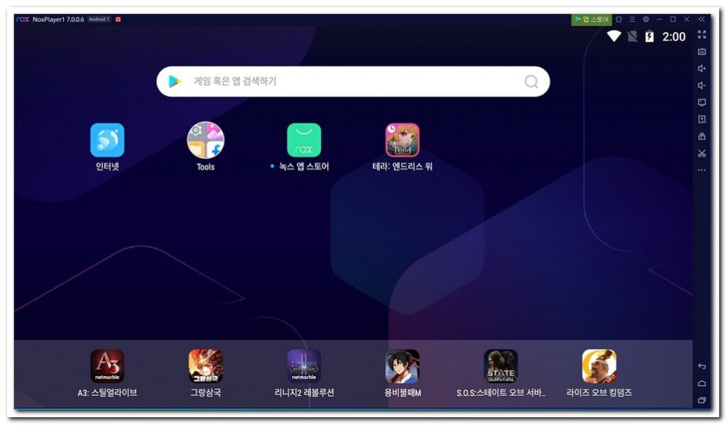 변경된 안드로이드 최신버전