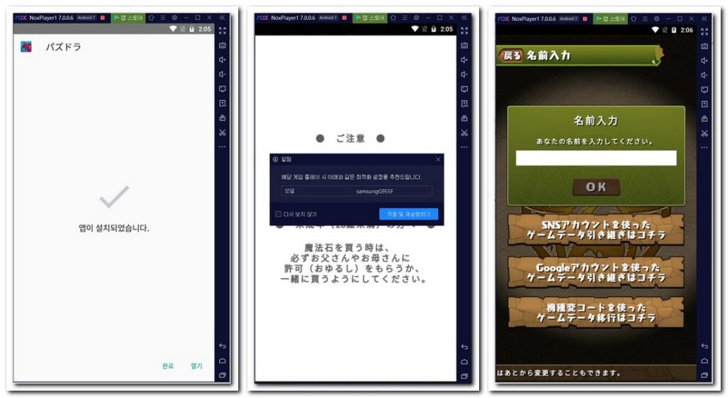 게임 실행화면 모습