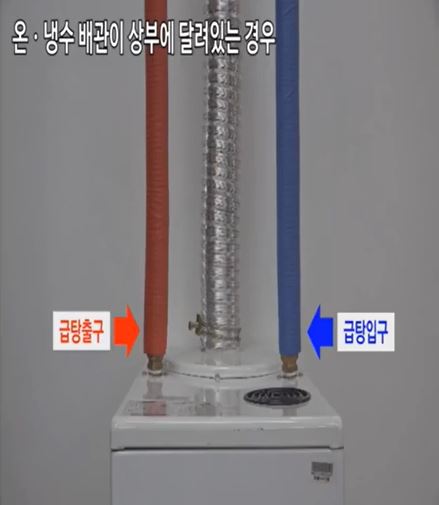 경동 기름보일러 에러코드02 발생된 이유