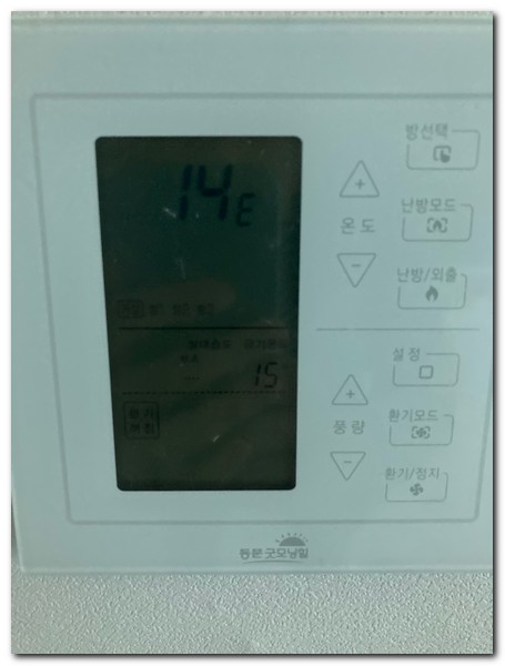 경동나비엔 가스보일러 에러코드 14E 원인