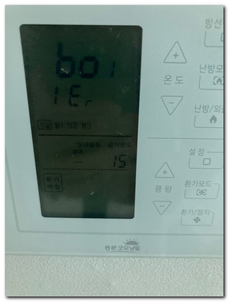 경동나비엔 가스보일러 에러코드 01E 원인