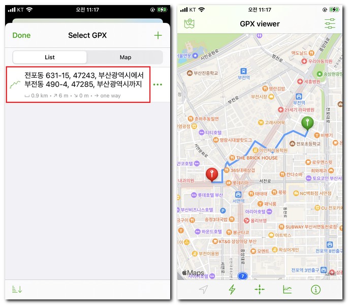 GPX파일 열기 보는 법
